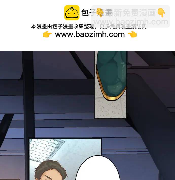 《恶果要冷冷端上》第369话 亲自 第2页