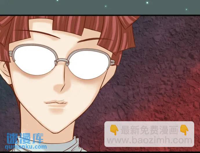 《恶果要冷冷端上》第369话 亲自 第30页