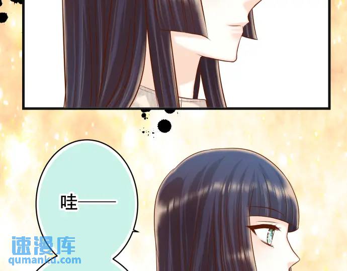 《恶果要冷冷端上》第369话 亲自 第39页