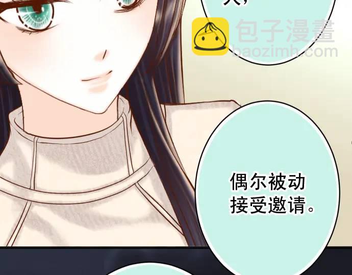 《恶果要冷冷端上》第369话 亲自 第46页
