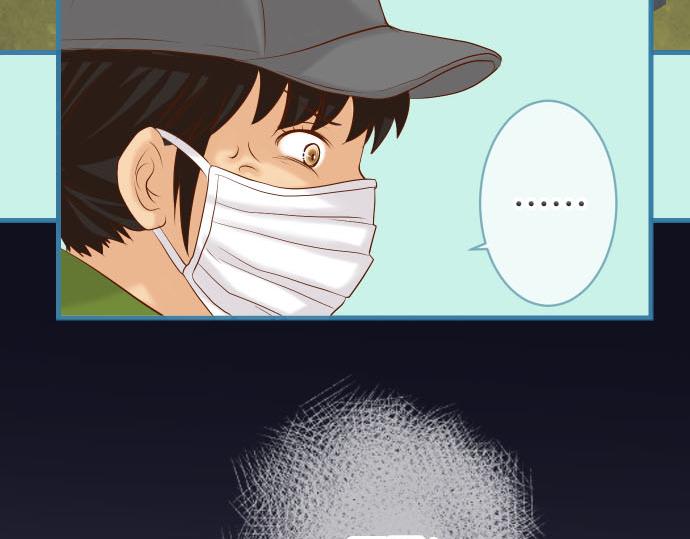 《恶果要冷冷端上》第262话 走险 第11页