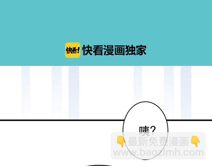 《恶果要冷冷端上》第262话 走险 第16页