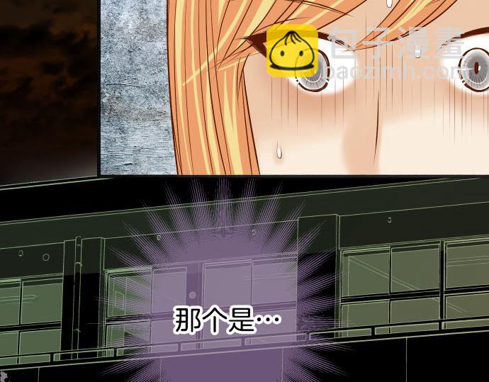 《恶果要冷冷端上》第262话 走险 第20页
