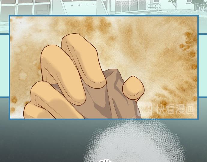 《恶果要冷冷端上》第262话 走险 第8页
