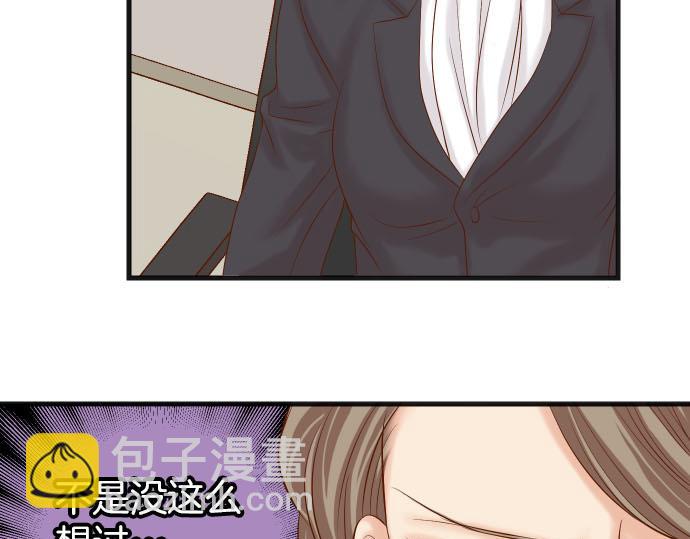 《恶果要冷冷端上》第263话 引导 第27页
