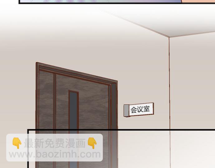 《恶果要冷冷端上》第263话 引导 第35页