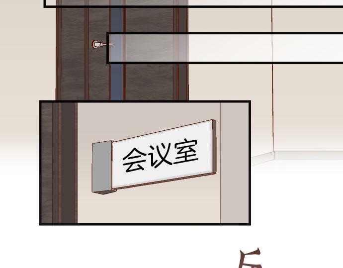 《恶果要冷冷端上》第263话 引导 第36页