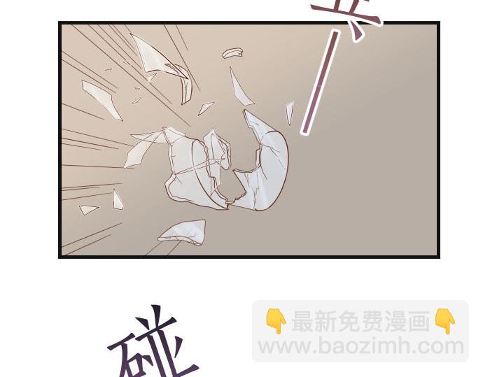 《恶果要冷冷端上》第263话 引导 第37页