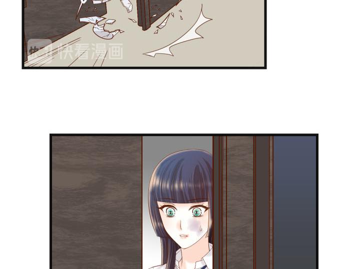 《恶果要冷冷端上》第263话 引导 第42页