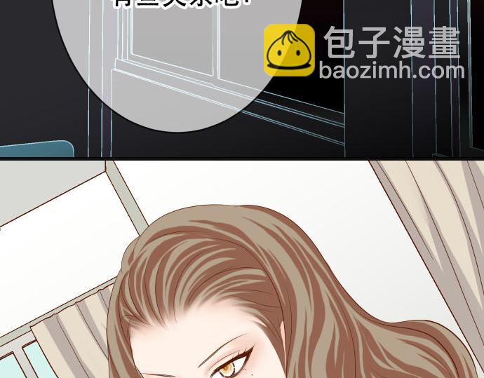 《恶果要冷冷端上》第264话 证实 第11页