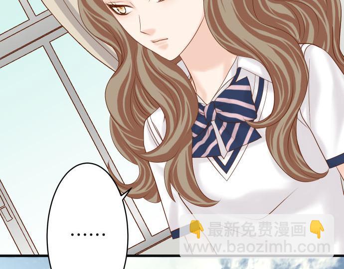 《恶果要冷冷端上》第264话 证实 第12页