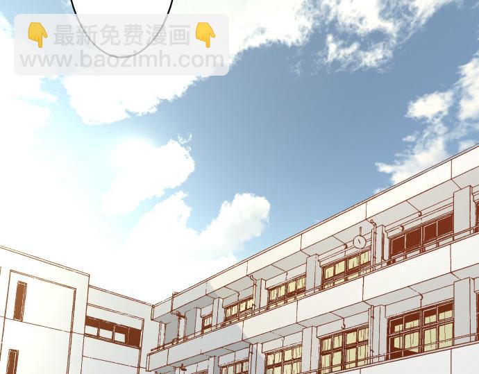《恶果要冷冷端上》第264话 证实 第13页