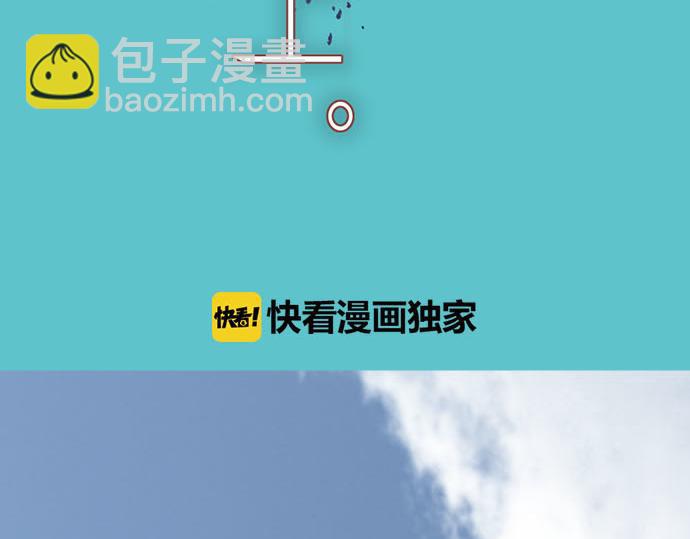 《恶果要冷冷端上》第264话 证实 第16页