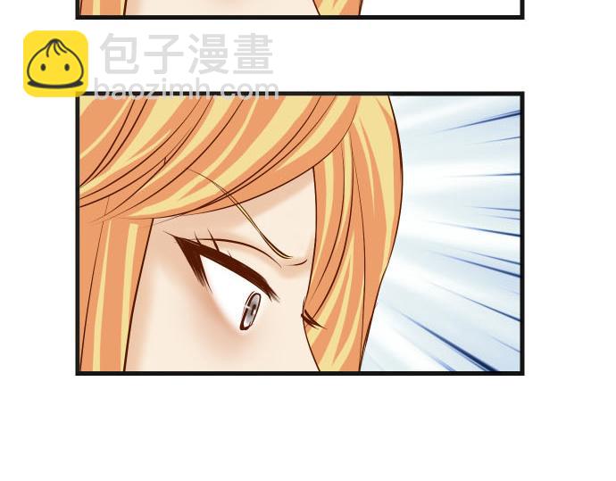 《恶果要冷冷端上》第264话 证实 第23页