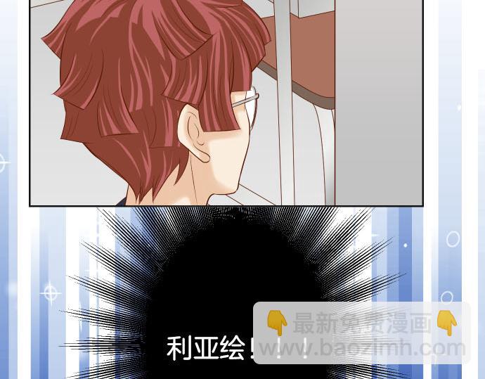 《恶果要冷冷端上》第264话 证实 第25页