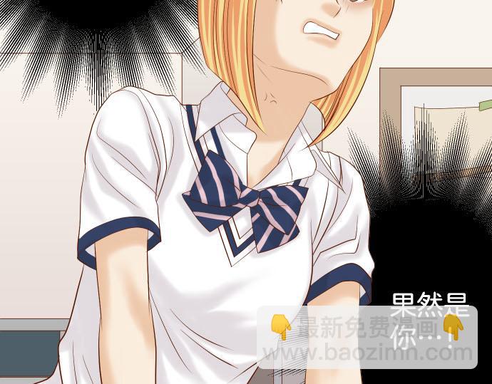 《恶果要冷冷端上》第264话 证实 第27页