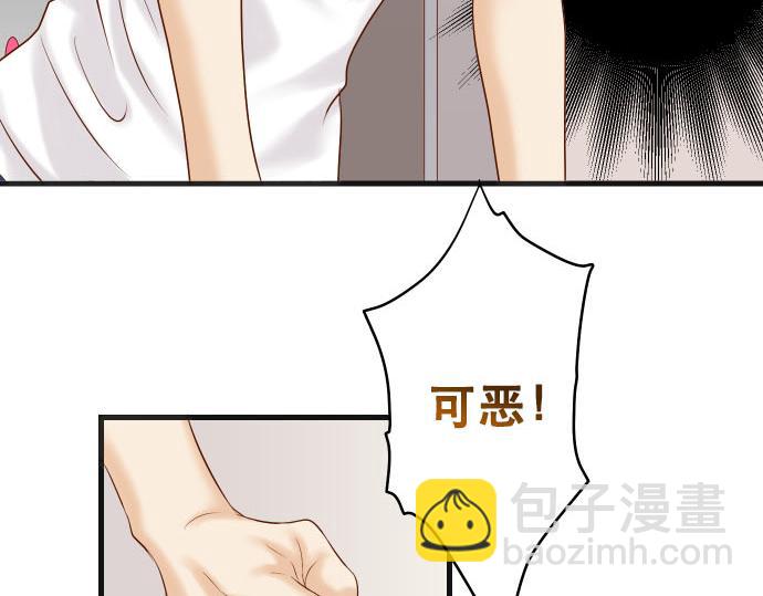 《恶果要冷冷端上》第264话 证实 第28页
