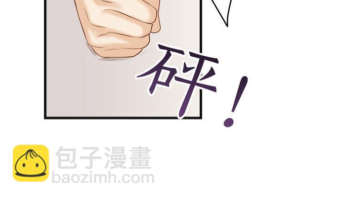 《恶果要冷冷端上》第264话 证实 第29页