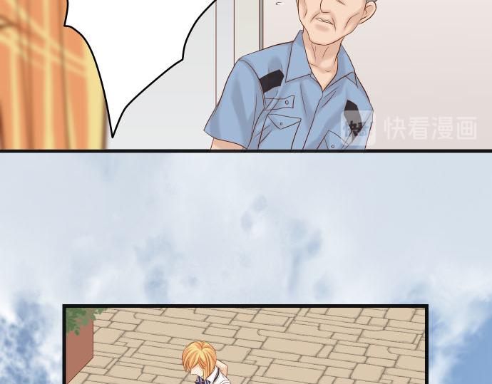 《恶果要冷冷端上》第264话 证实 第35页