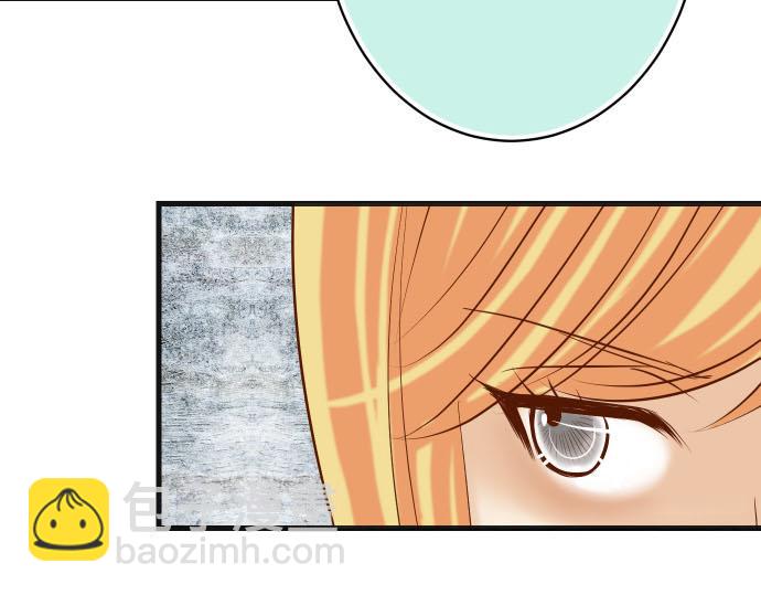 《恶果要冷冷端上》第264话 证实 第43页