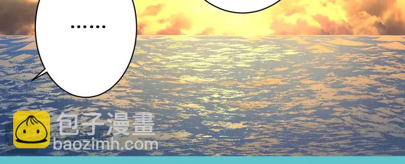 《恶果要冷冷端上》第370话 派对 第14页