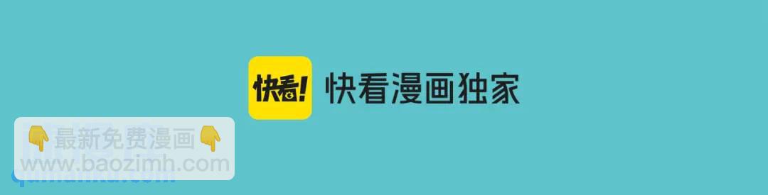 《恶果要冷冷端上》第370话 派对 第17页