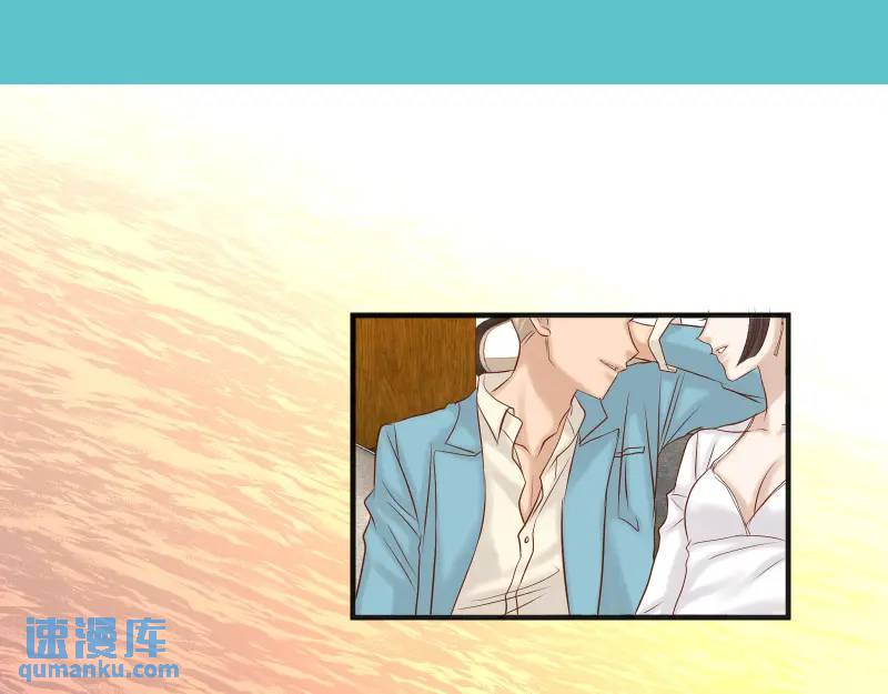 《恶果要冷冷端上》第370话 派对 第18页