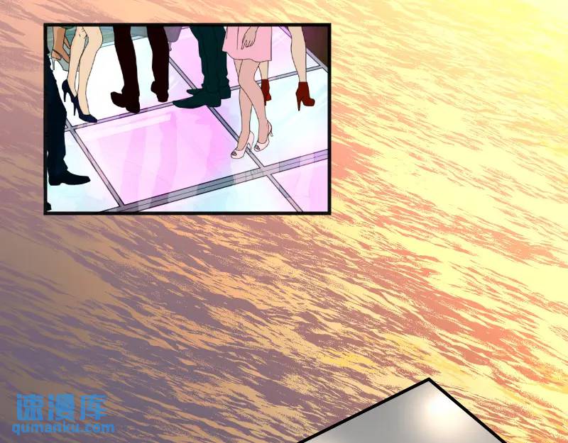 《恶果要冷冷端上》第370话 派对 第19页