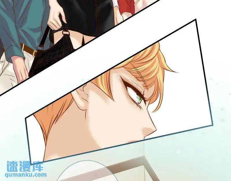 《恶果要冷冷端上》第370话 派对 第21页