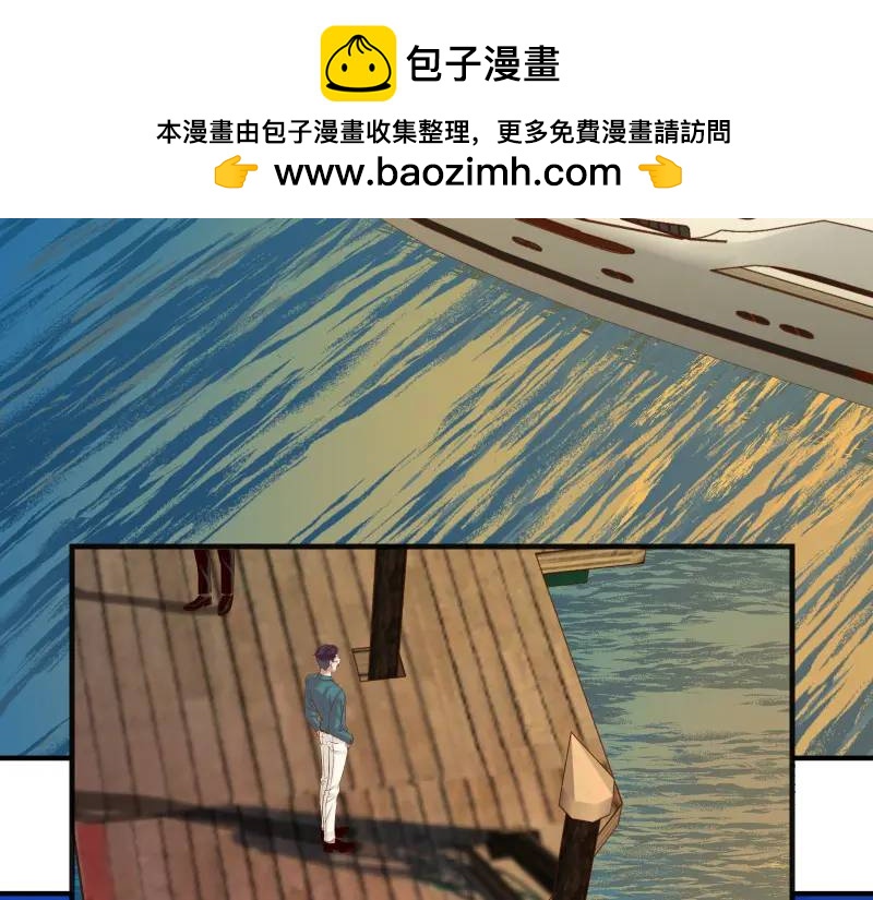 《恶果要冷冷端上》第370话 派对 第2页