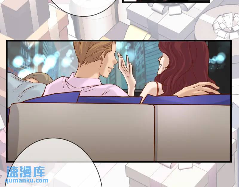 《恶果要冷冷端上》第370话 派对 第34页