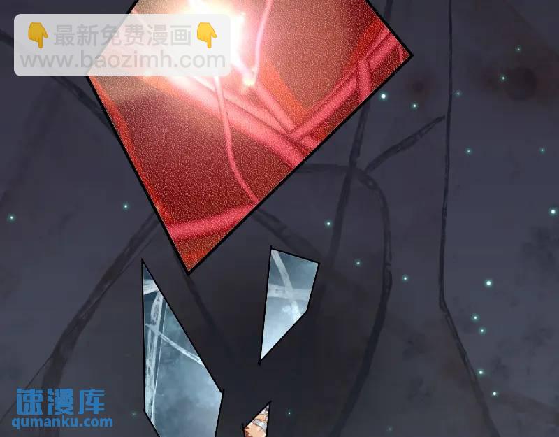 《恶果要冷冷端上》第370话 派对 第47页