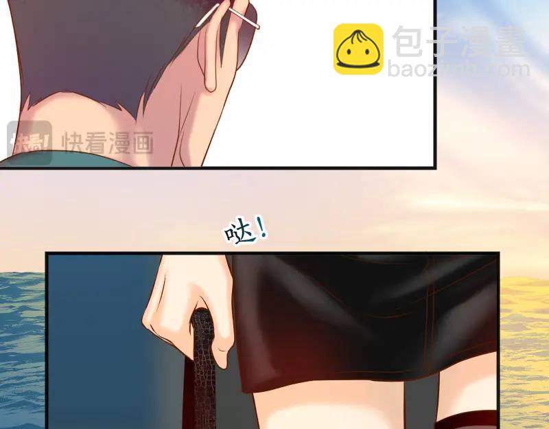 《恶果要冷冷端上》第370话 派对 第4页