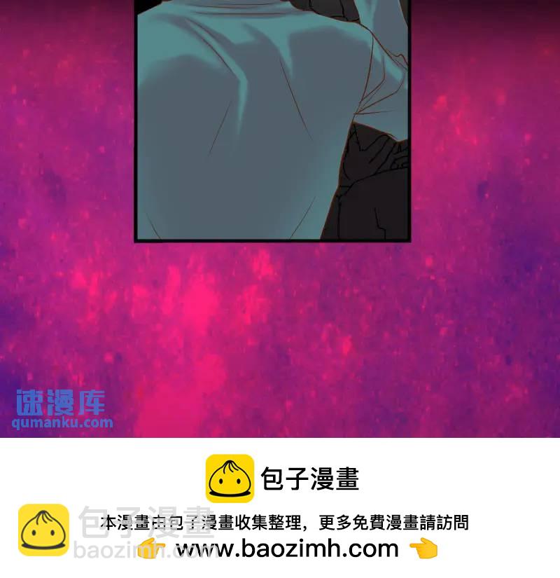 《恶果要冷冷端上》第370话 派对 第50页