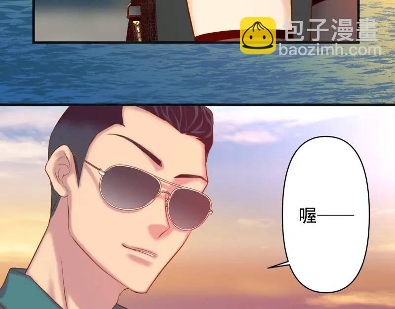 《恶果要冷冷端上》第370话 派对 第5页