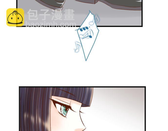 《恶果要冷冷端上》第266话 crack 第44页