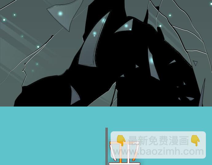 《恶果要冷冷端上》第266话 crack 第7页