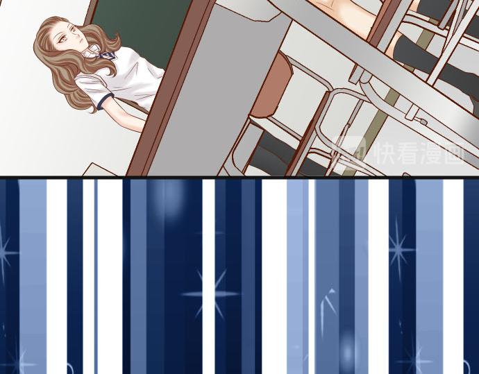 《恶果要冷冷端上》第265话 引火 第11页