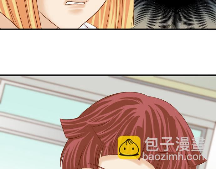 《恶果要冷冷端上》第265话 引火 第18页