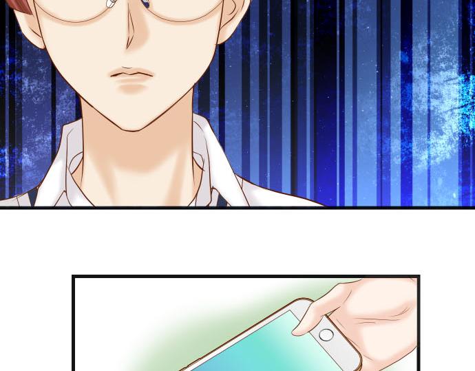 《恶果要冷冷端上》第265话 引火 第41页