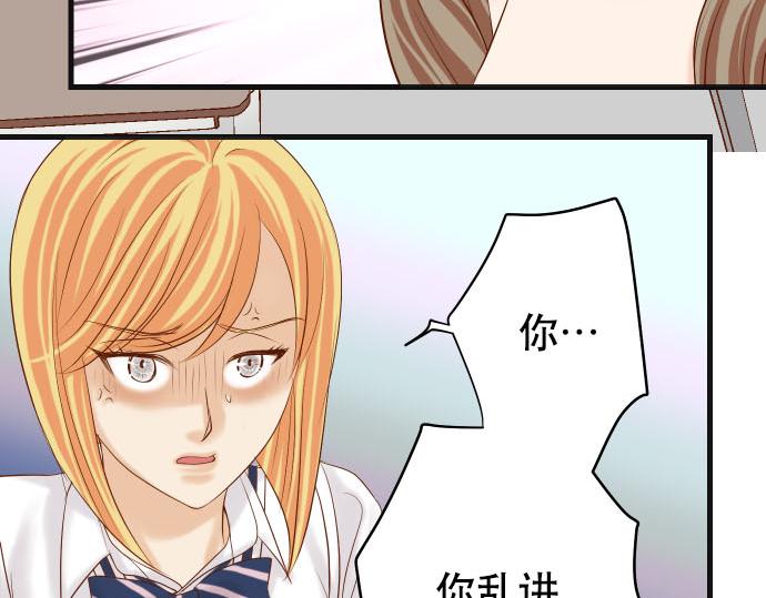 《恶果要冷冷端上》第265话 引火 第48页