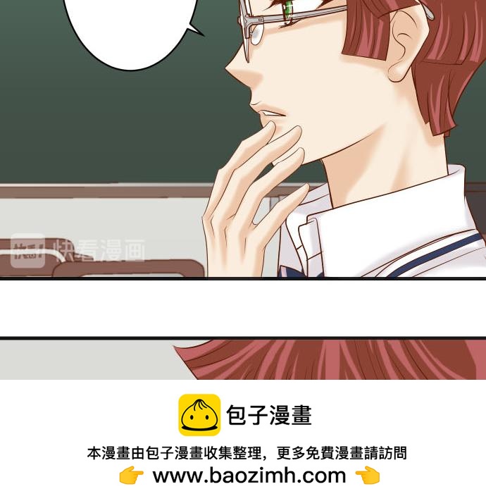 《恶果要冷冷端上》第265话 引火 第50页
