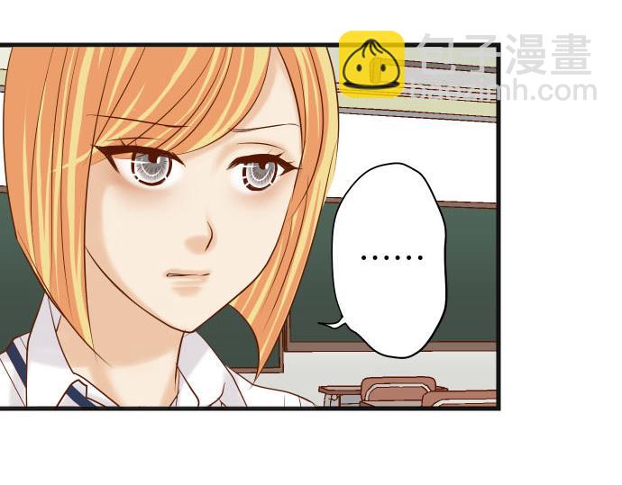 《恶果要冷冷端上》第265话 引火 第5页