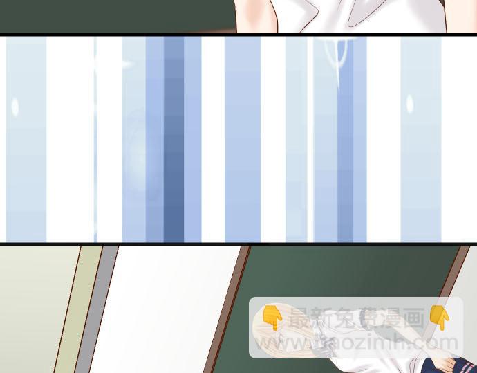 《恶果要冷冷端上》第265话 引火 第9页