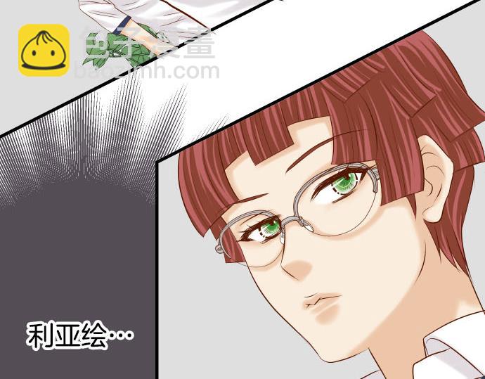 《恶果要冷冷端上》第267话 定位 第5页
