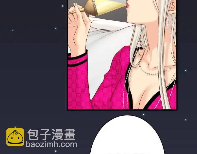 《恶果要冷冷端上》第371话 门票 第10页