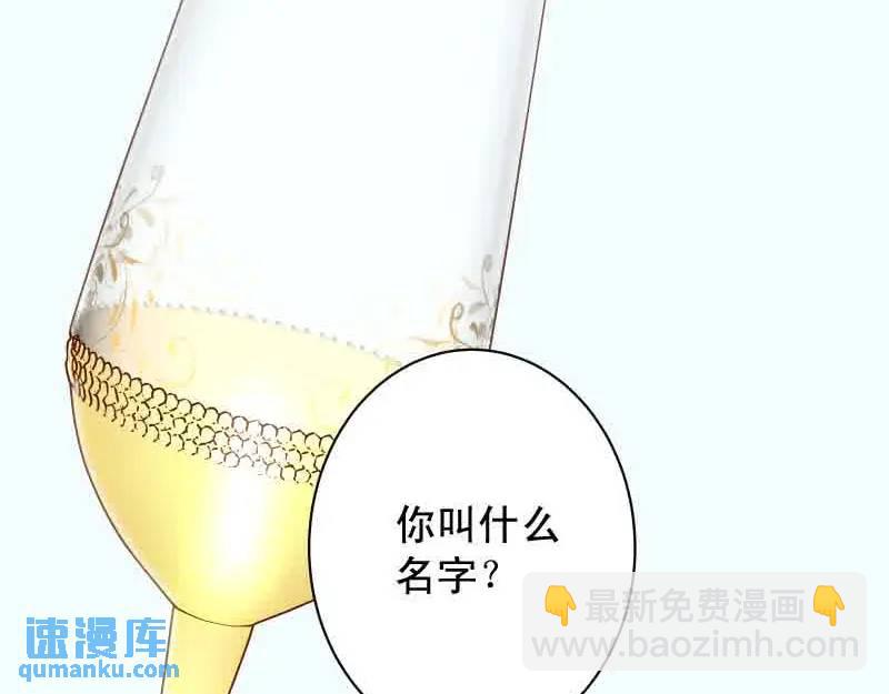 《恶果要冷冷端上》第371话 门票 第28页