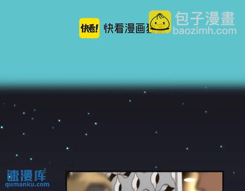 《恶果要冷冷端上》第371话 门票 第33页