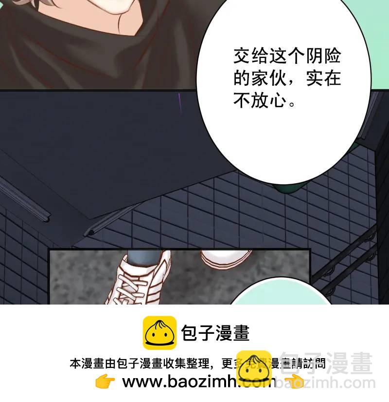 《恶果要冷冷端上》第371话 门票 第50页