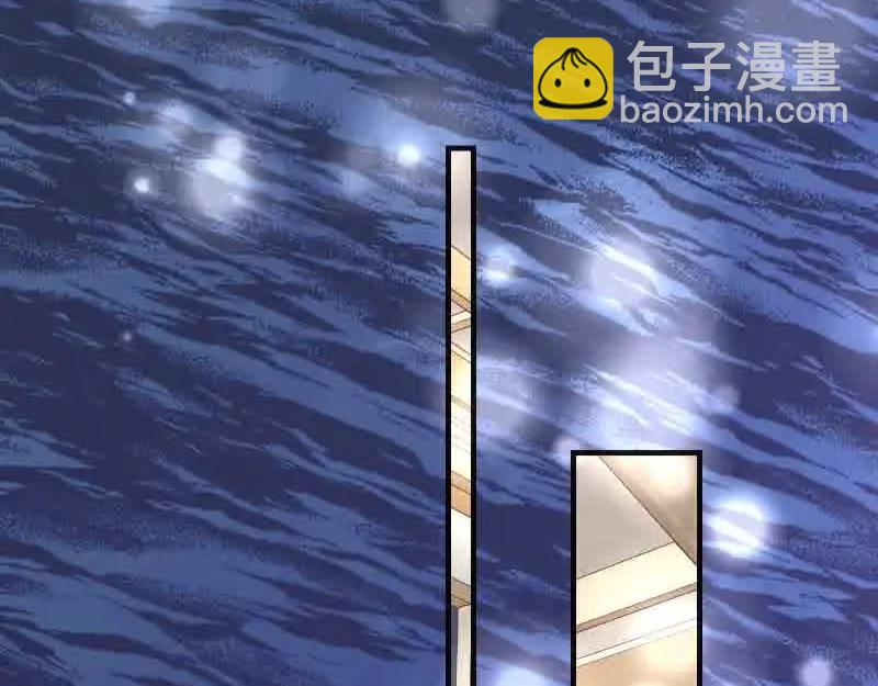 《恶果要冷冷端上》第371话 门票 第5页